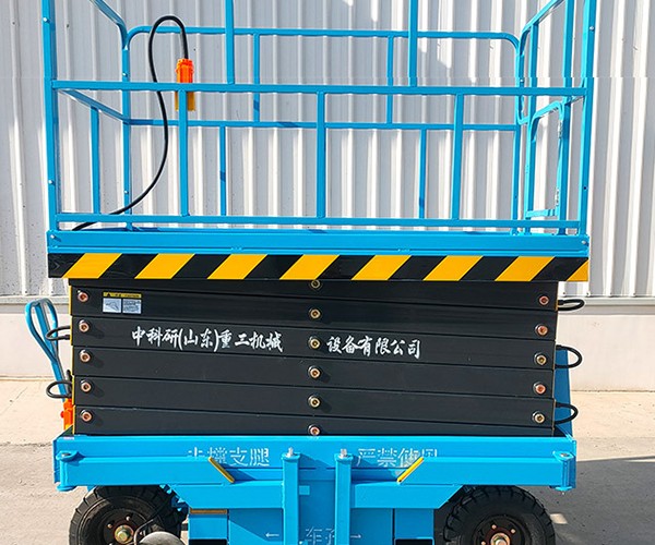 汝南自行走升降机